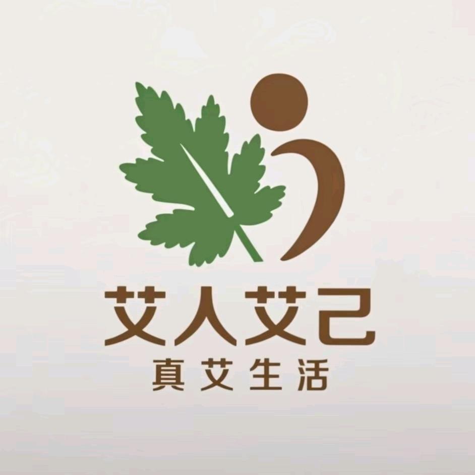 艾人艾己真艾生活馆