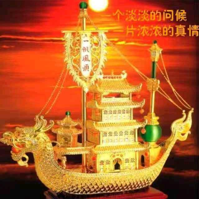 一帆风顺%