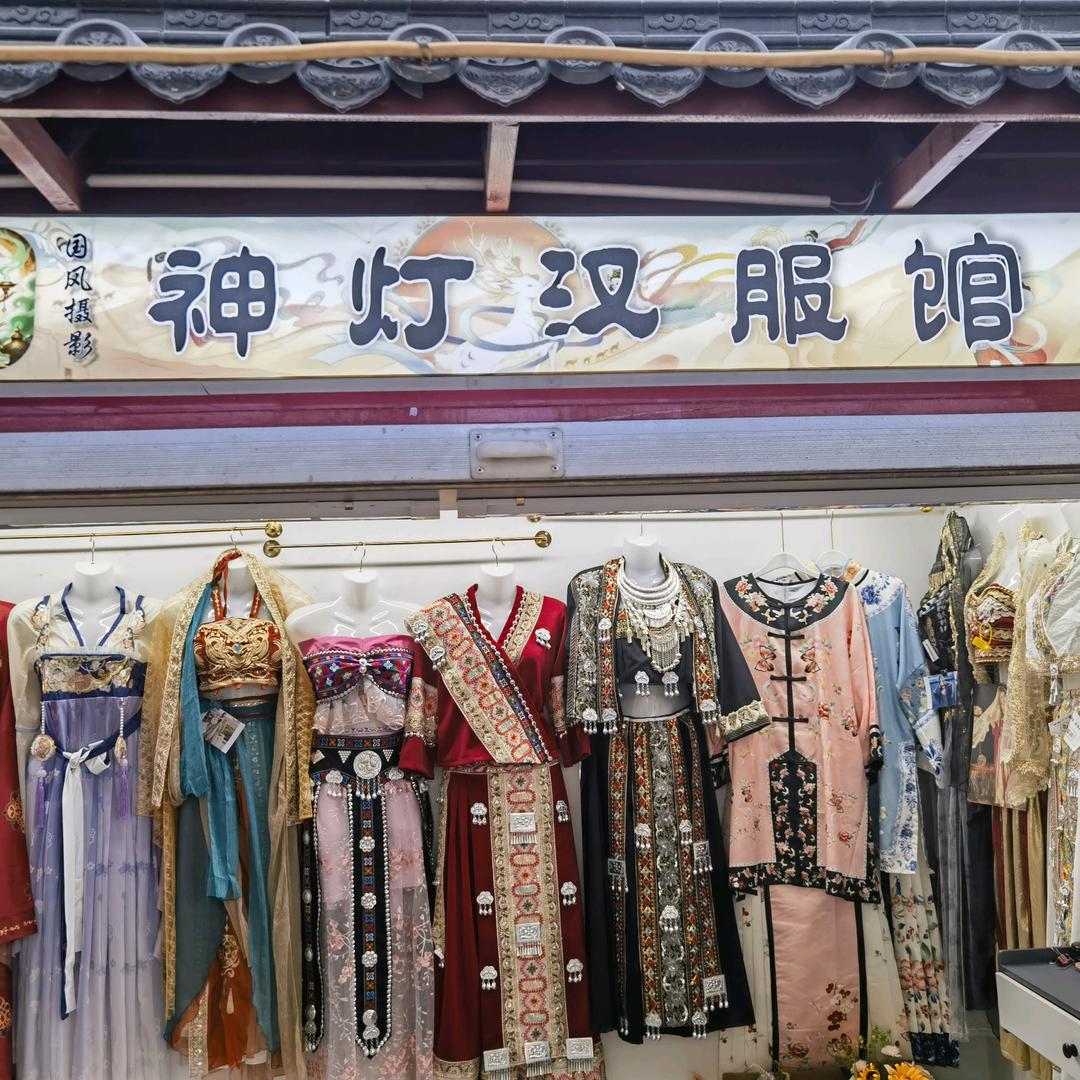 等嫣雨服饰