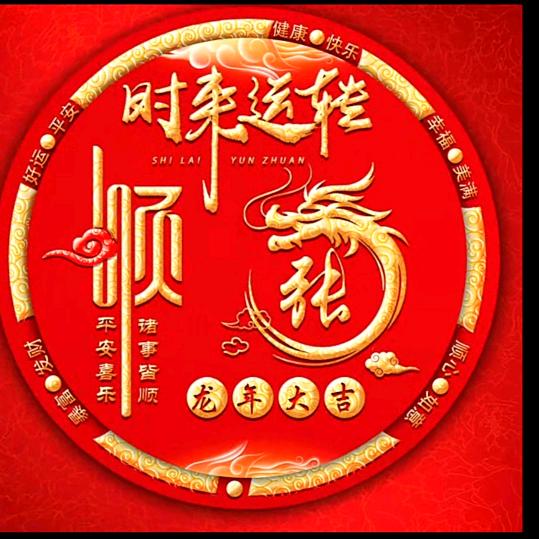 爱唱歌的妈妈