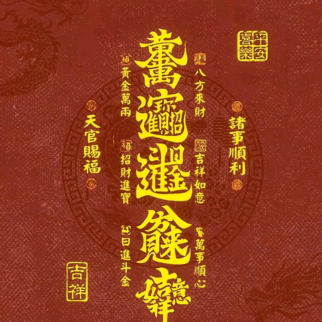 瀚海货铺
