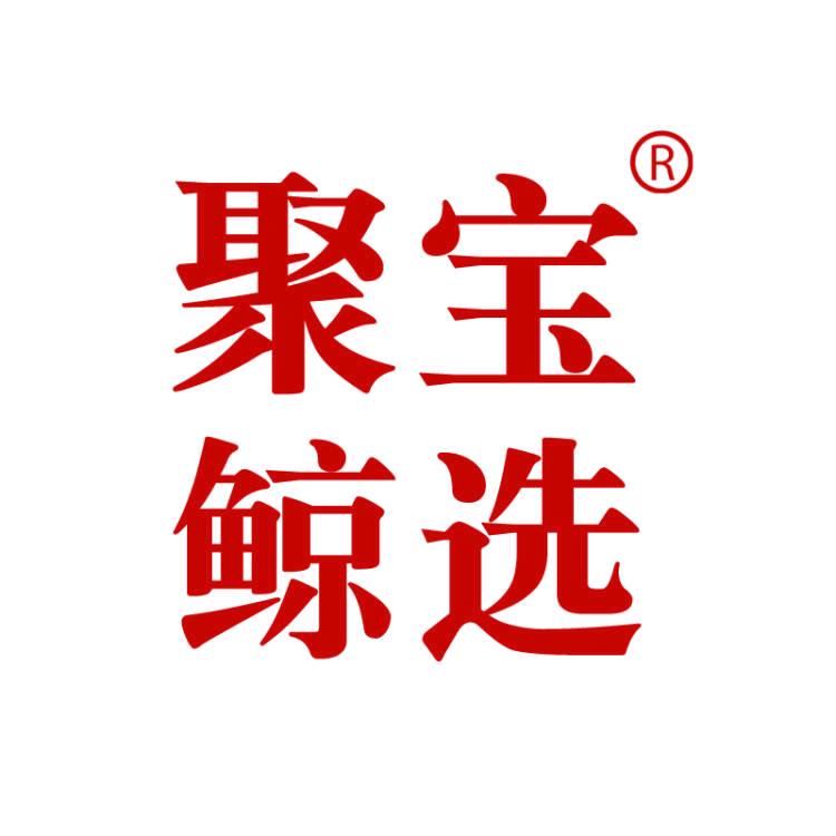 聚宝鲸选优选店