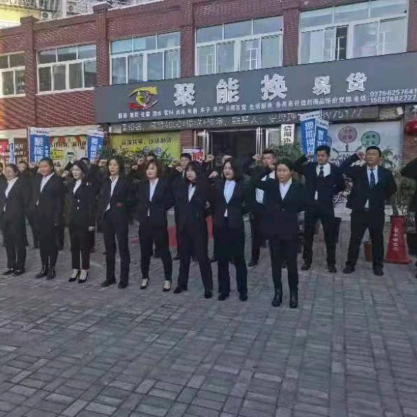 易货姐李云