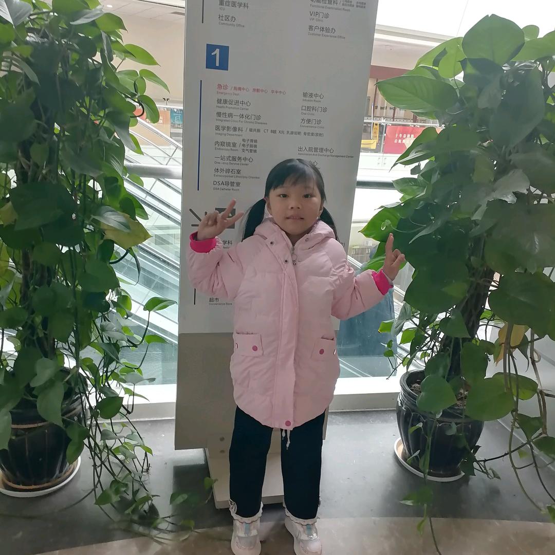 嗯