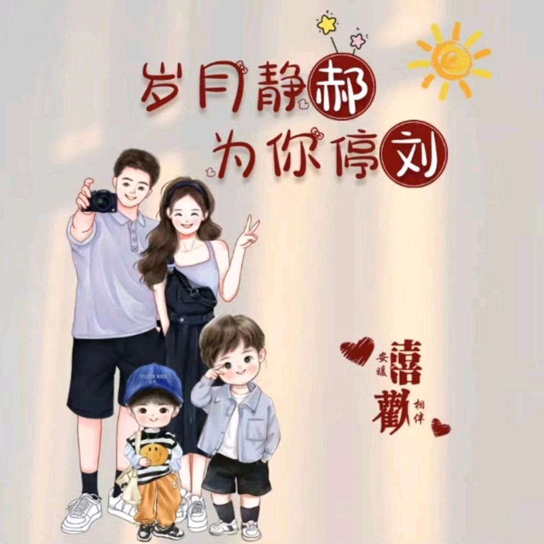 郝先森