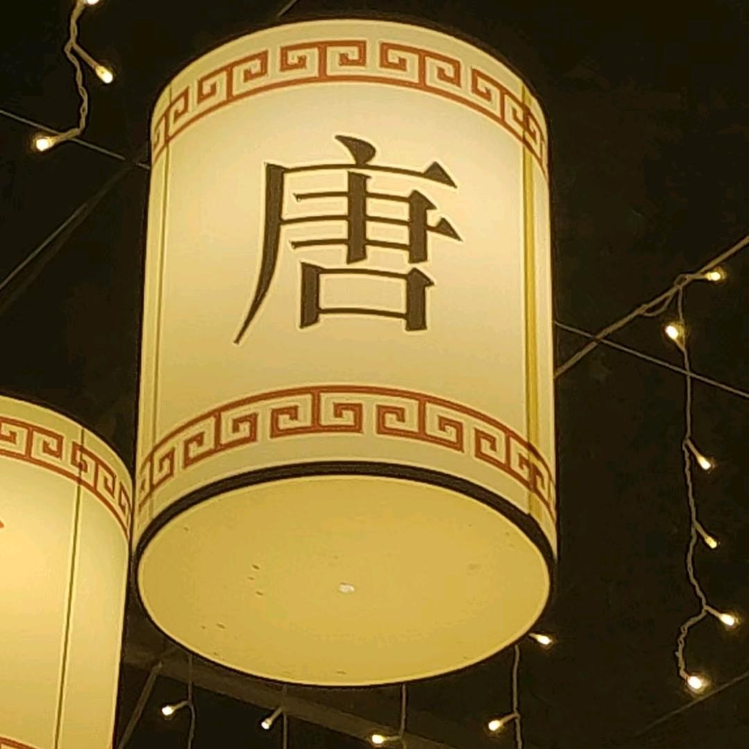 梅子，拒绝私聊！