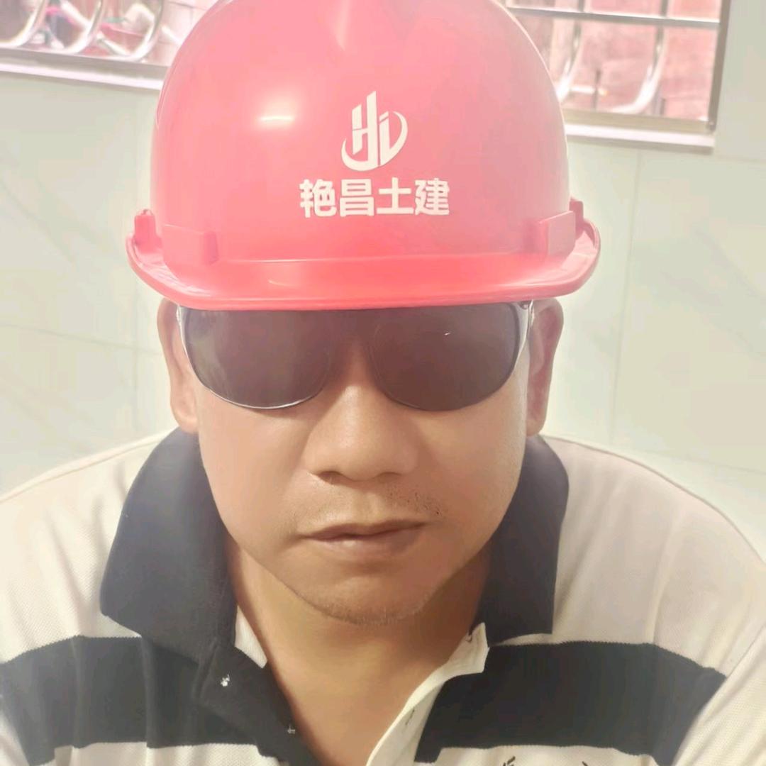 艳昌土建