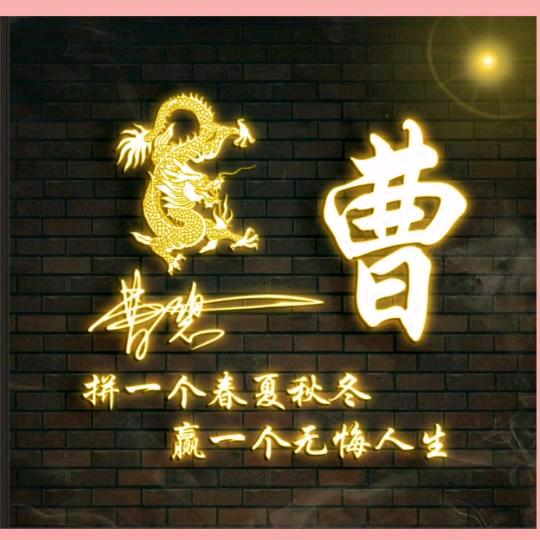 （76年七月二十八单身🐉🐉哥）