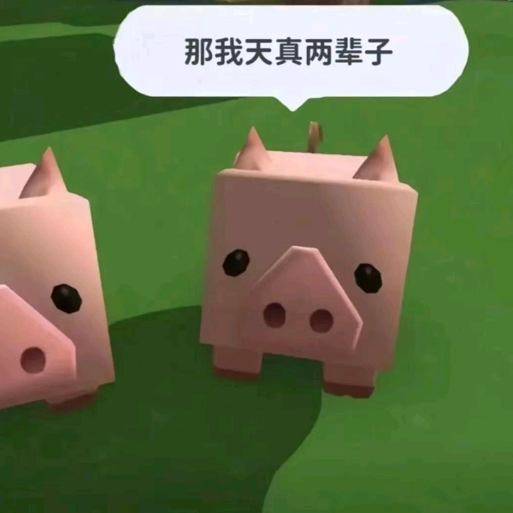 噗安潘