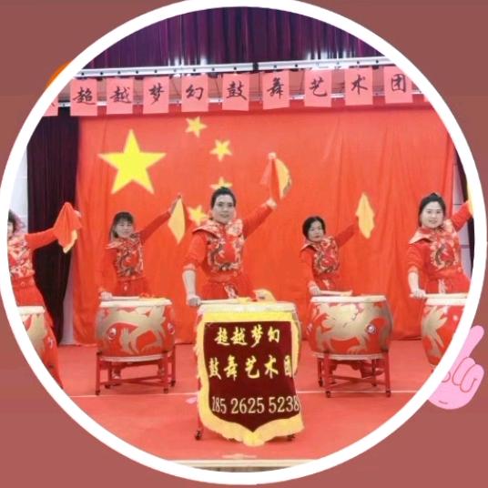 超越梦幻鼓舞艺术团，《招生中》