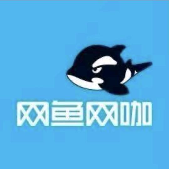 网鱼电竞（镇江红豆万花城店）