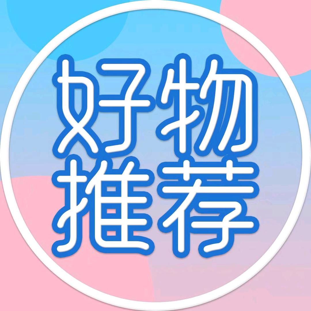 海棠甄选