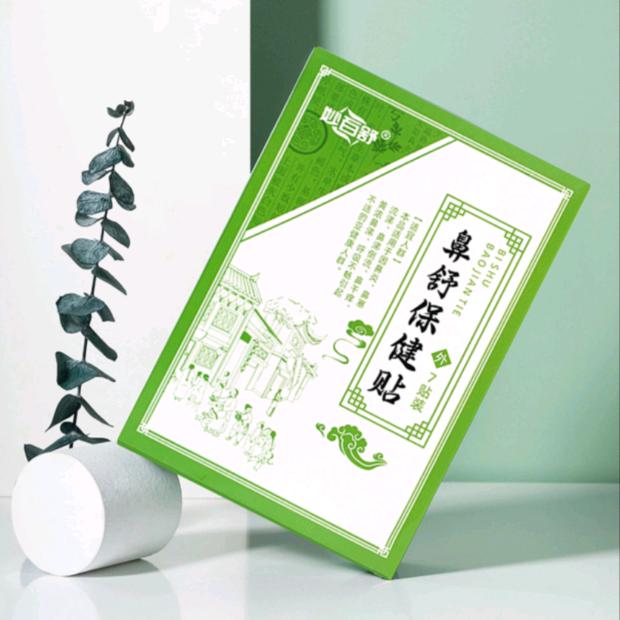 妙百舒专业过敏性鼻炎鼻塞流鼻涕