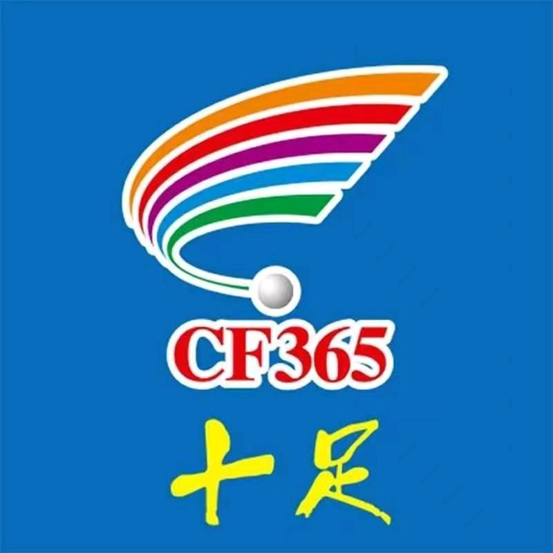 十足便利店小许