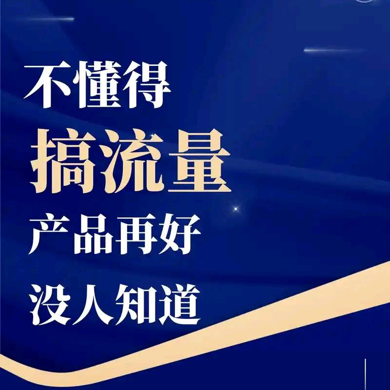 晨晨在长治搞流量