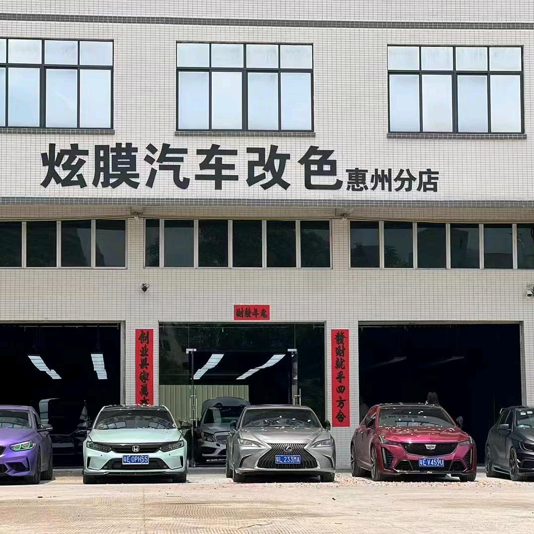 惠州炫膜汽车改色