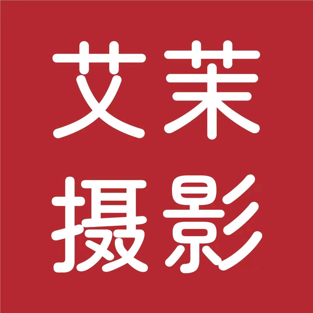 昆明五华区艾茉婚纱摄影