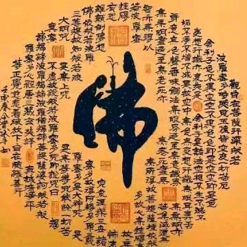 ღ᭄ꦿ   乂   氼 ོꦿృ༊