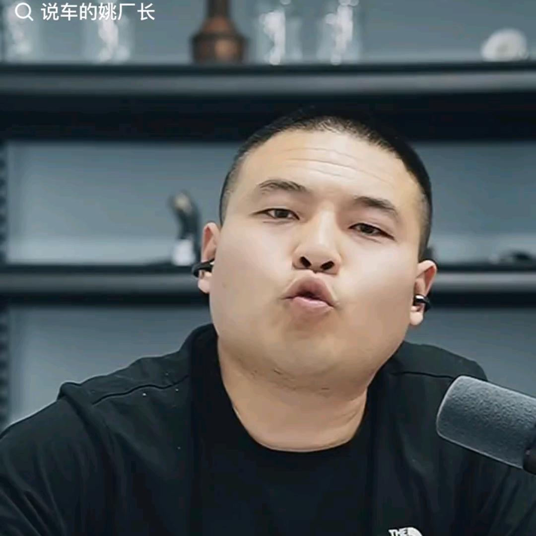 聊车的姚厂长