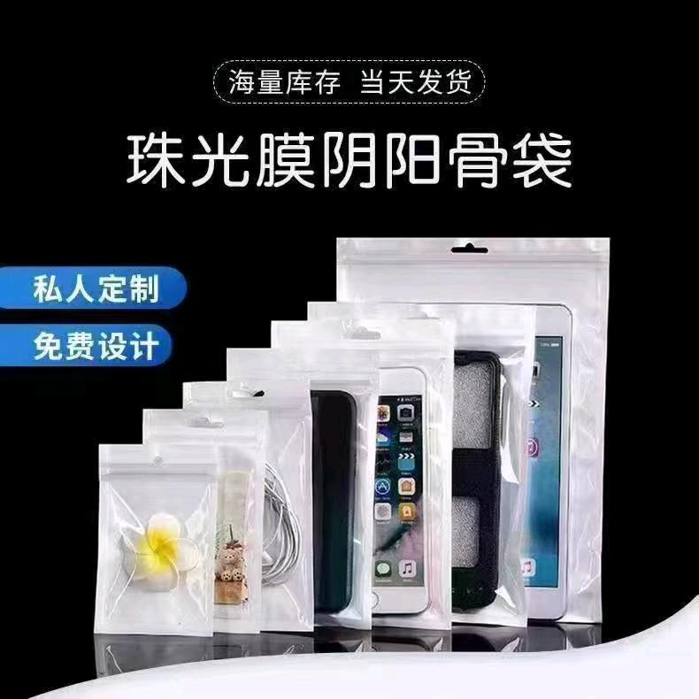 潮玩包装袋