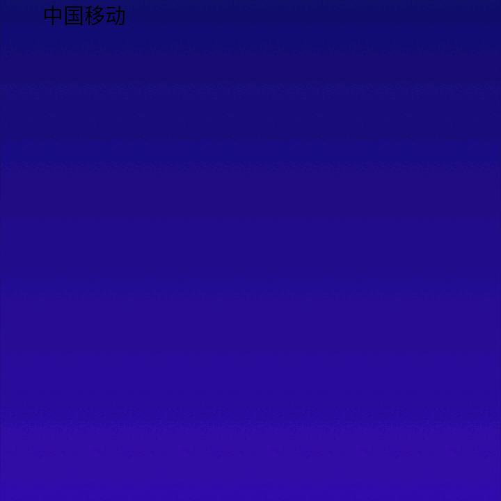 沭阳五哥