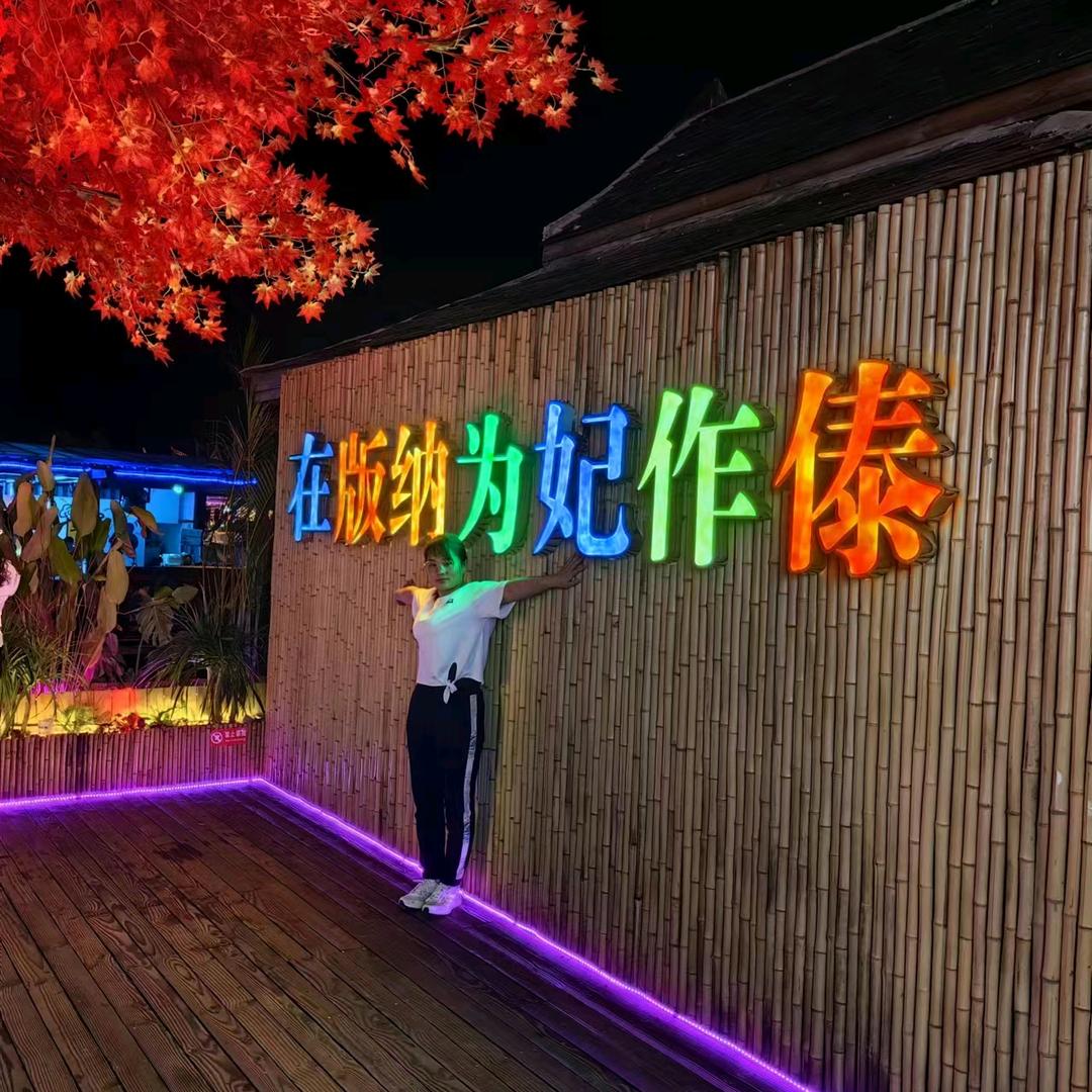 云峰🏆