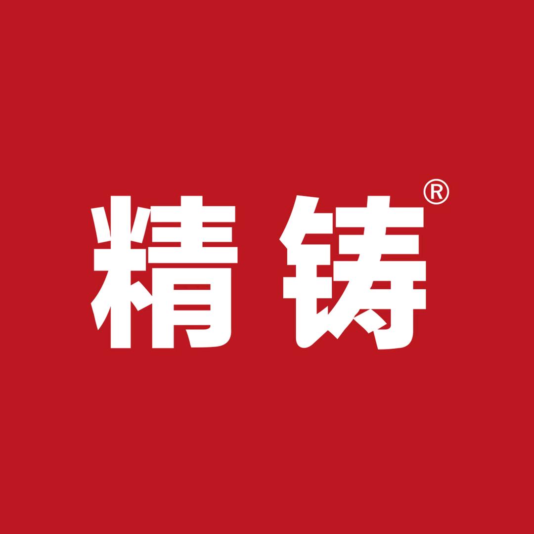 精铸好物严选