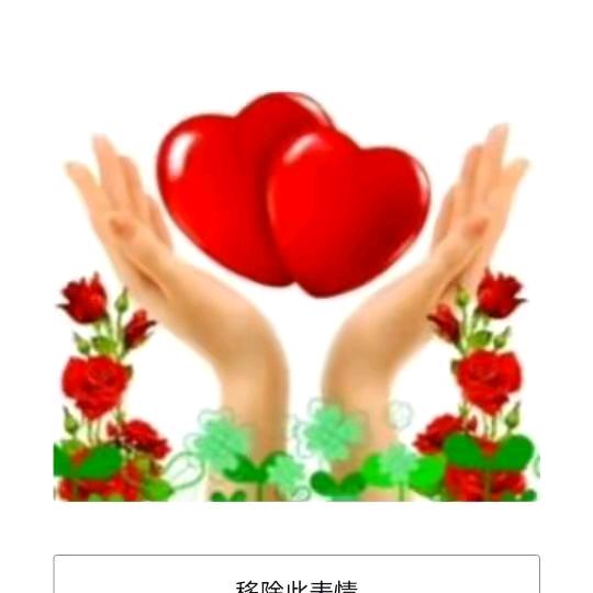 福星高照