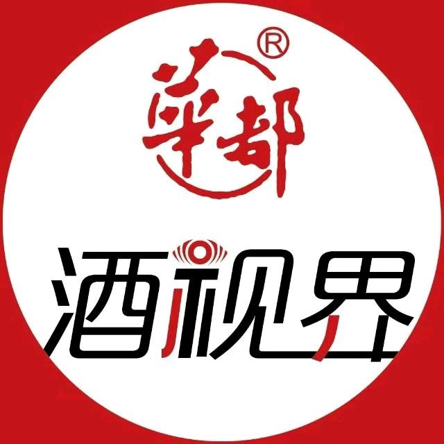 华都酒视界