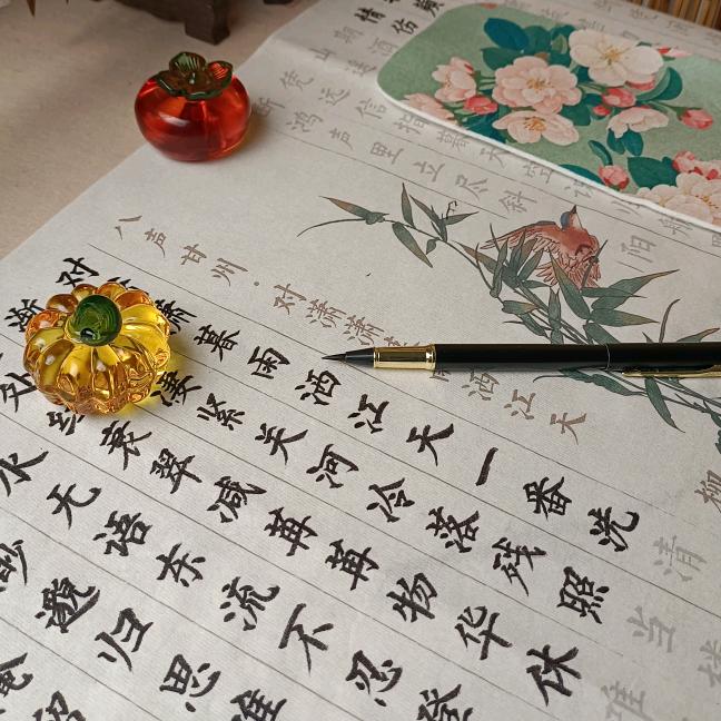 欣遇