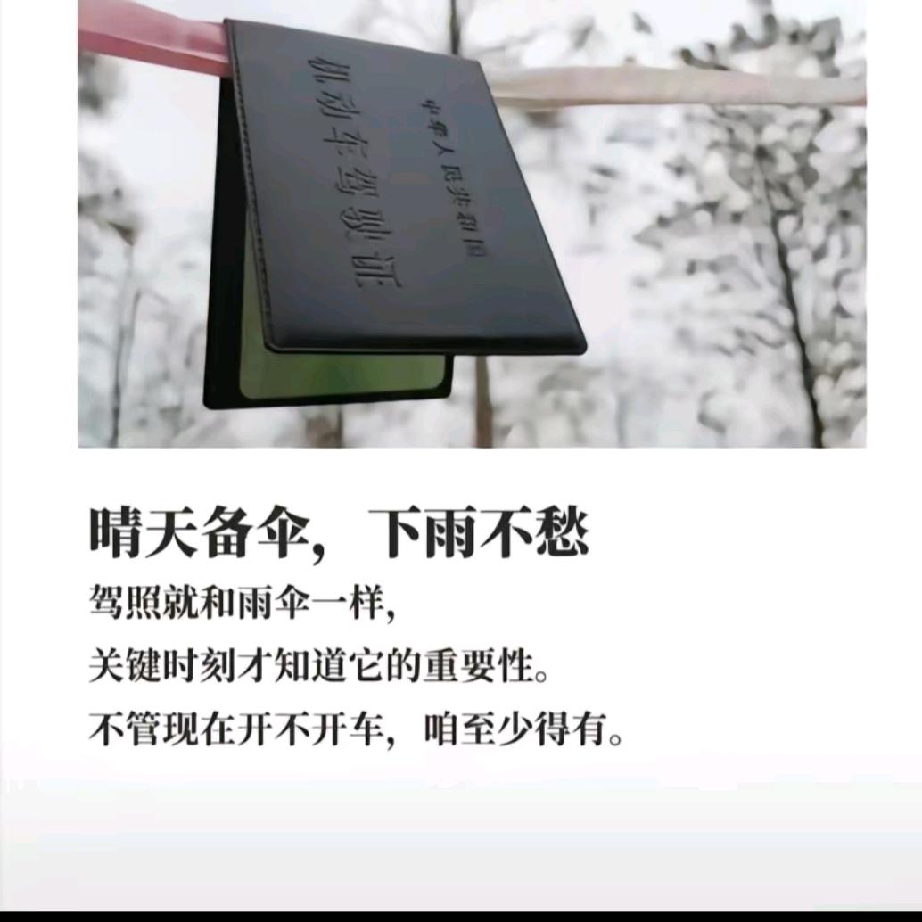 小车  时教练