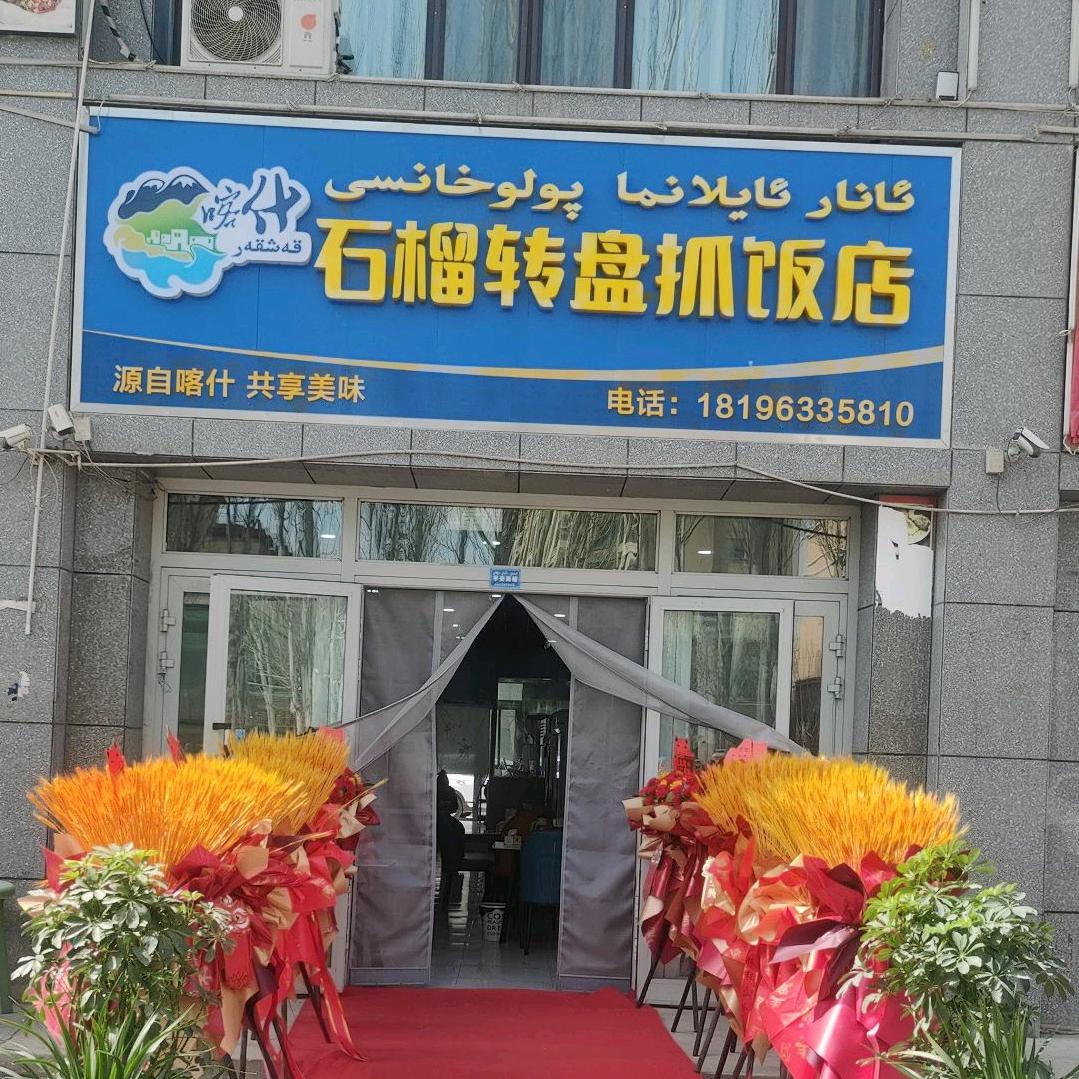 爱情海&
