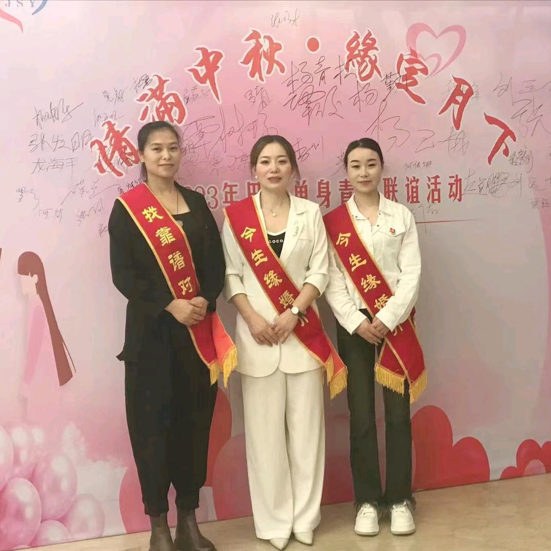 米老师说婚恋（11月8号线下活动）