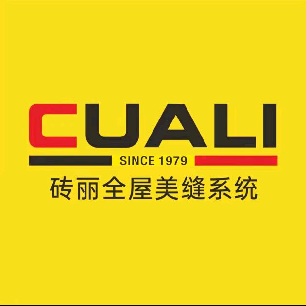 林州市砖丽美缝