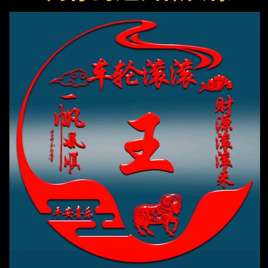 最熟悉的陌生人