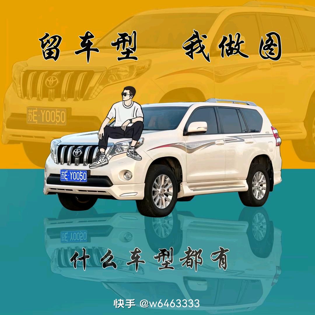 杰子《大器晚成》