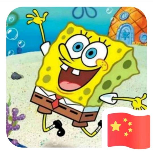 妹子不好惹