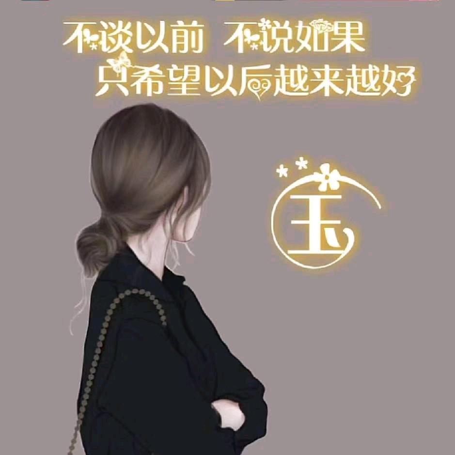 梦颜