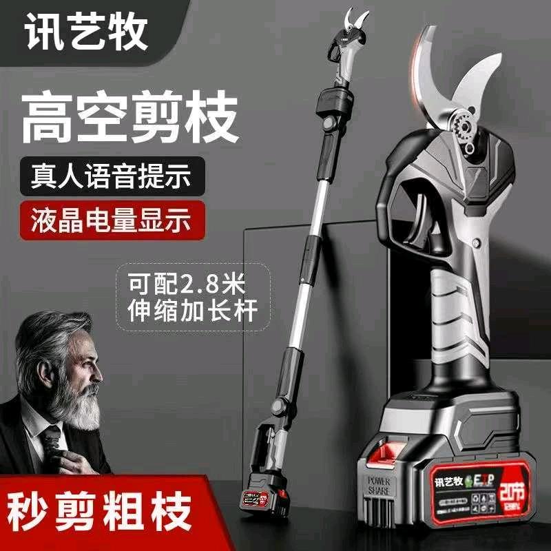 恒业园林五金工厂店