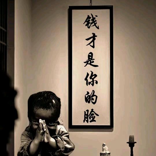 喂，你是我的小公主