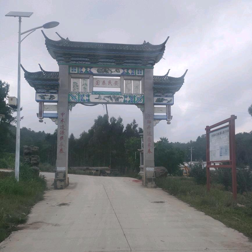 七彩云南