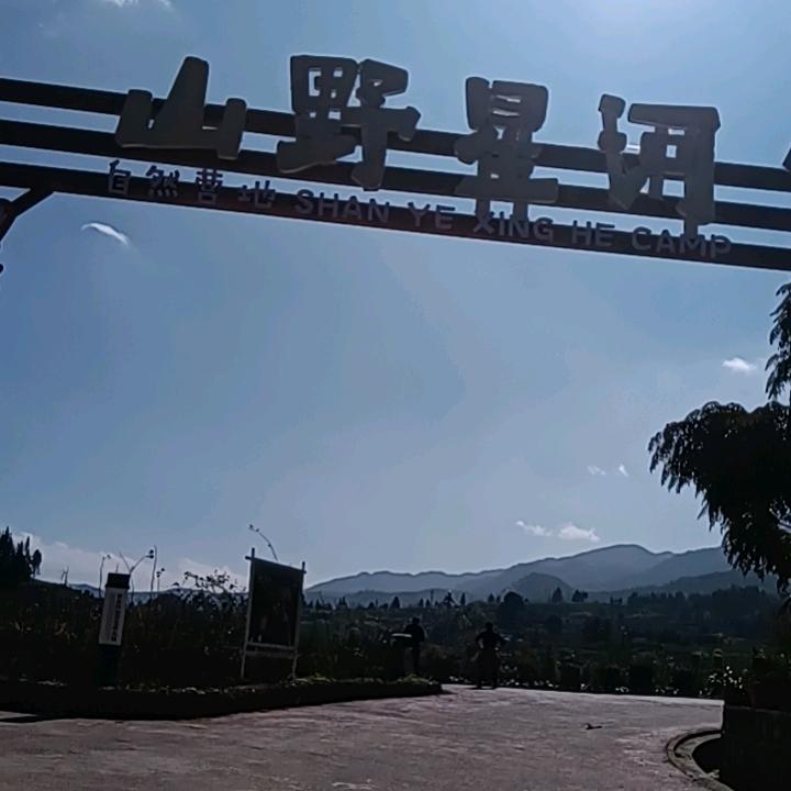 人间虽好，下辈子不来了。