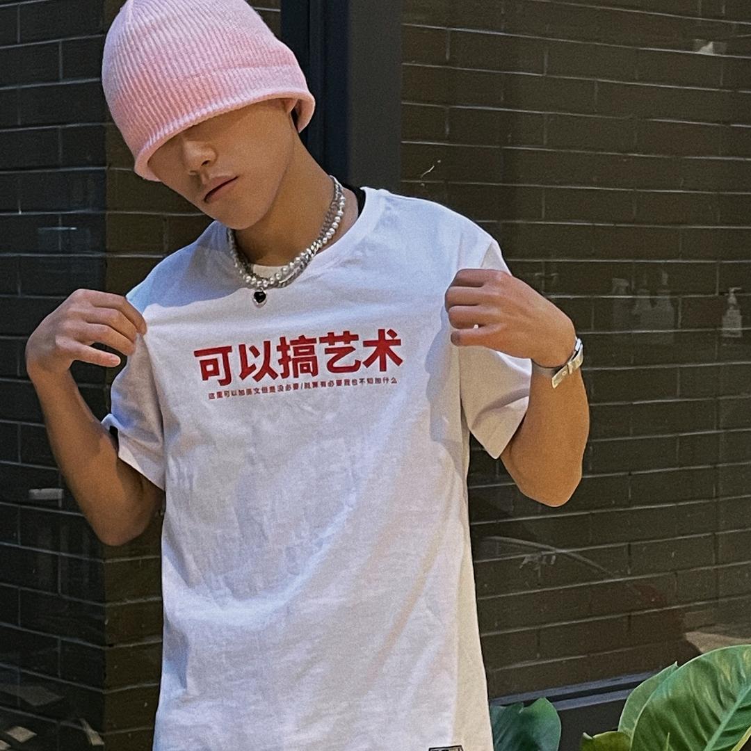 王文硕