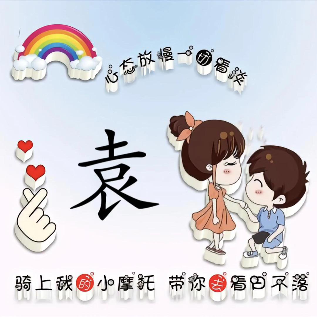 靖边小刀电动车