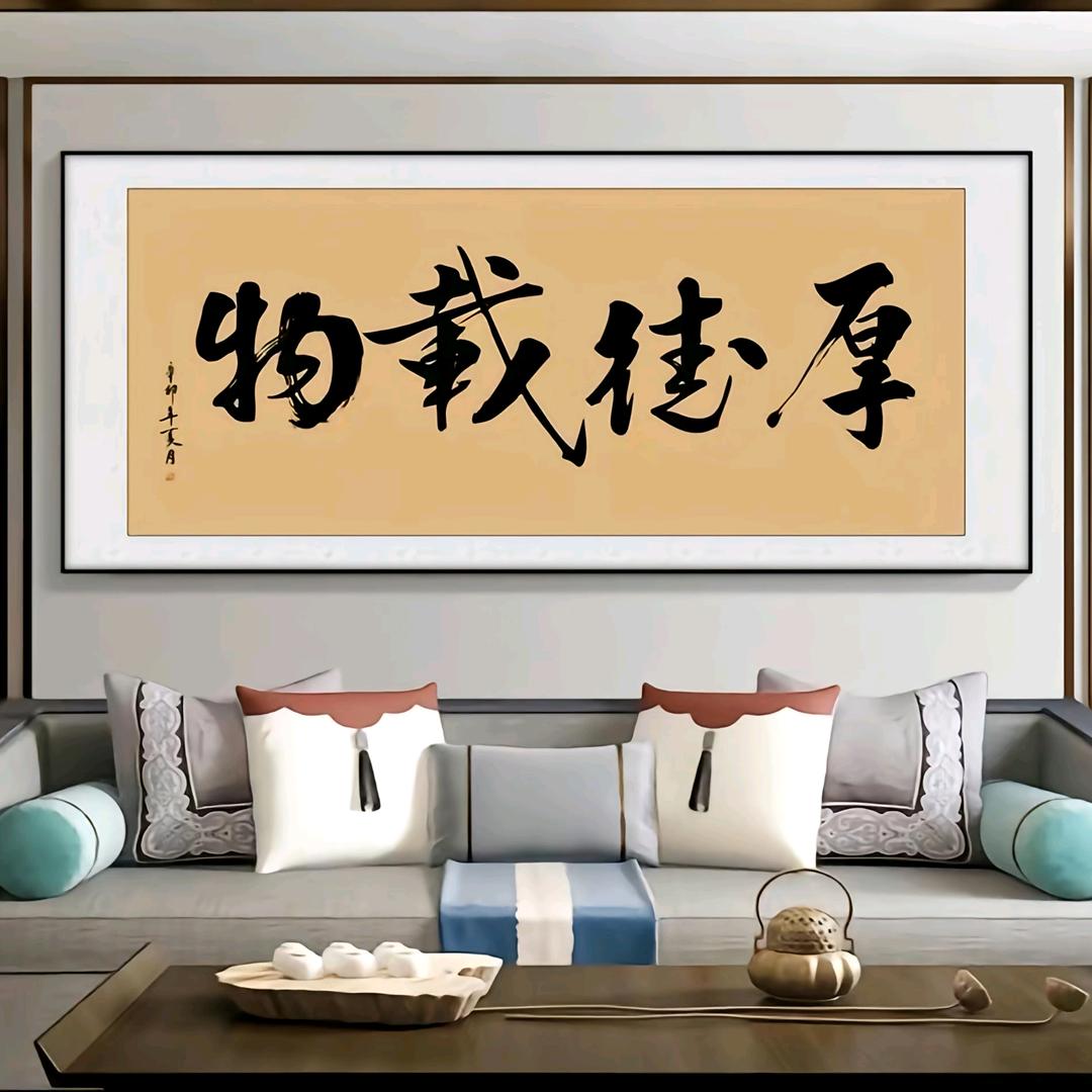 占亮五金日杂