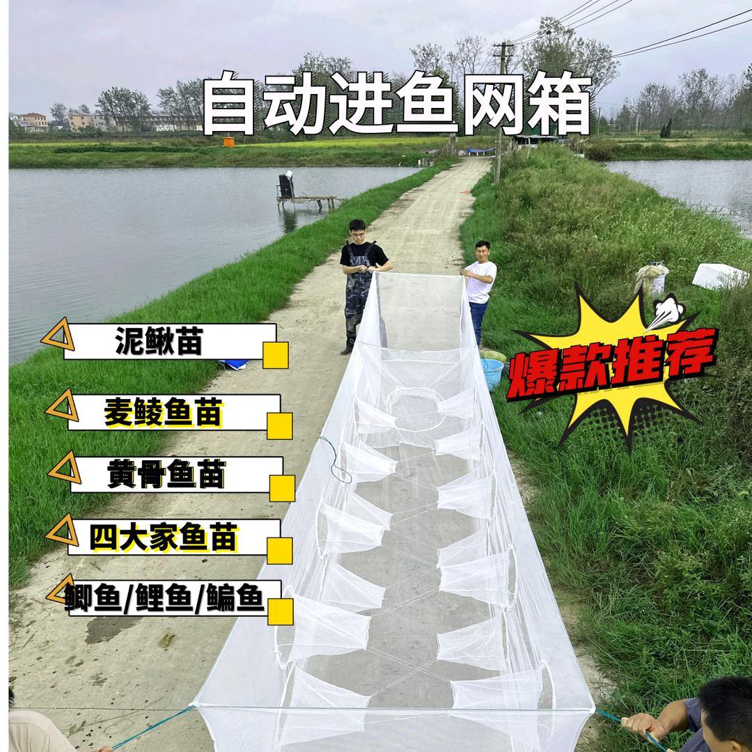 渔网生产工厂61