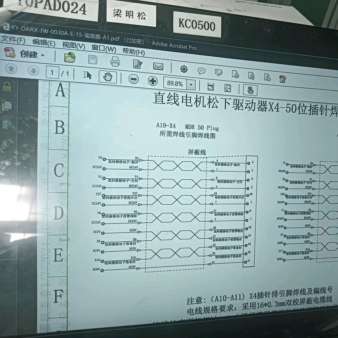 #聆风#