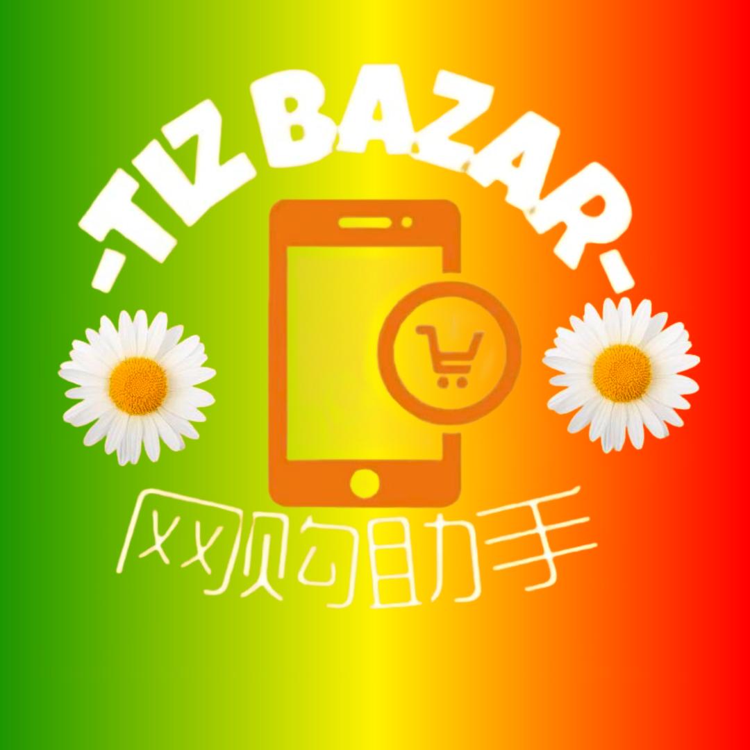 OTBAZAR  百货店