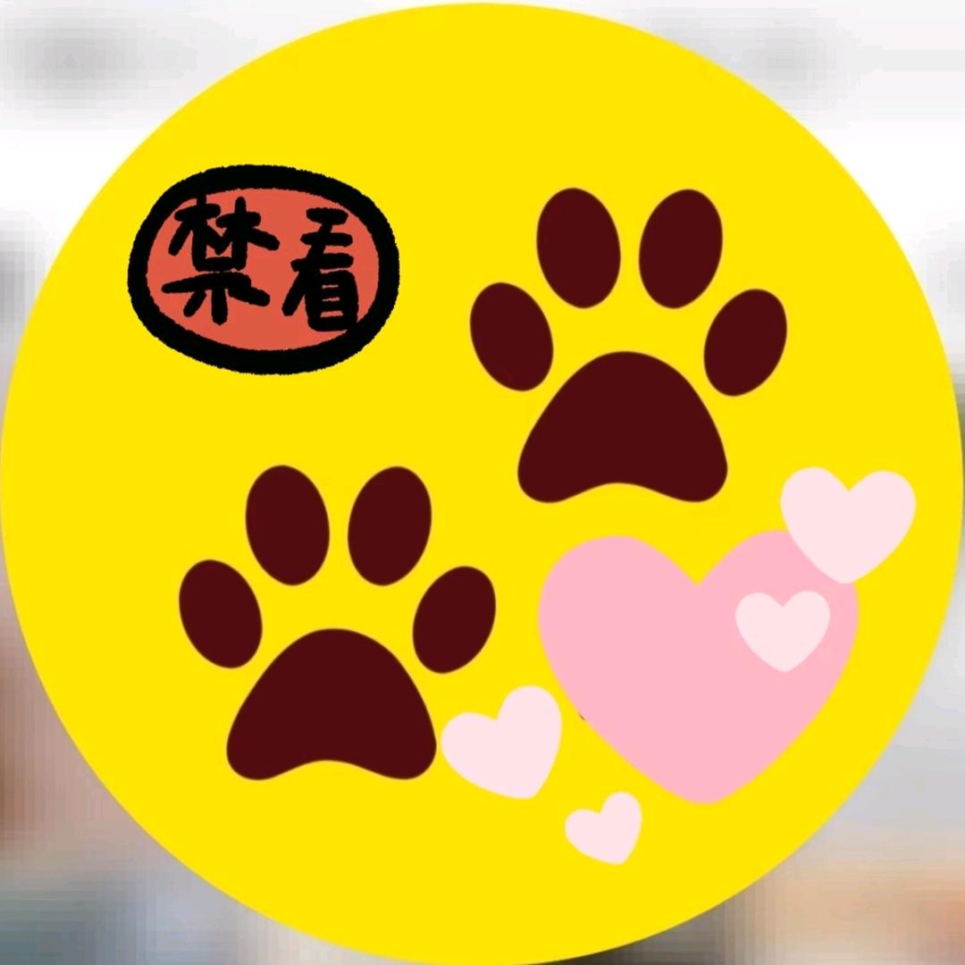 ☁️云宠☁️