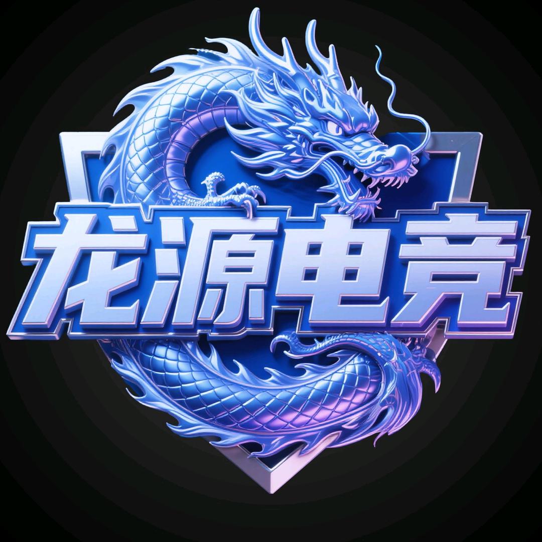 龙源电竞_<三角洲行动>